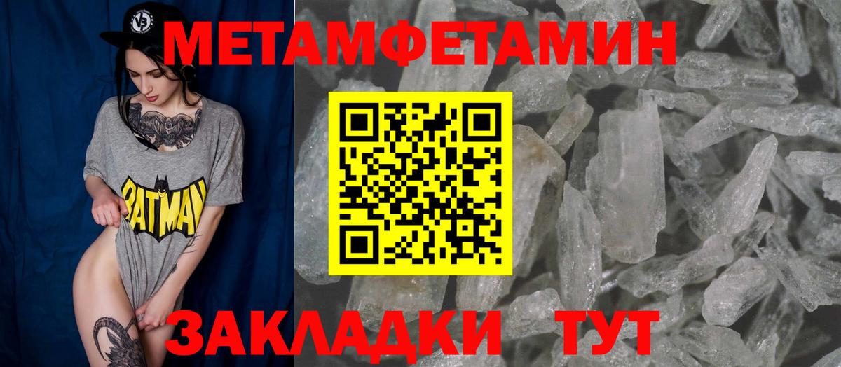 АМФ 97% Подольск