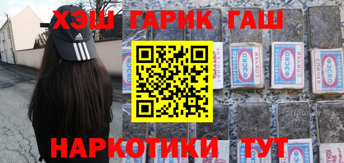 Подольск  Гашиш AMNESIA HAZE  Вход с VPN 