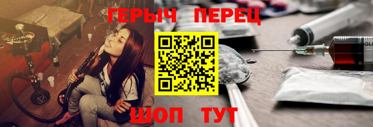 Героин афганец Подольск
