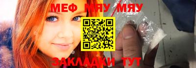 трава Будённовск