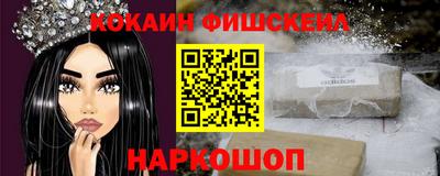 молекула духа Бузулук