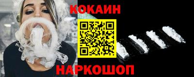 молекула духа Сланцы