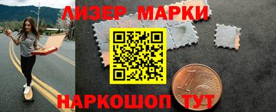 молекула духа Бузулук