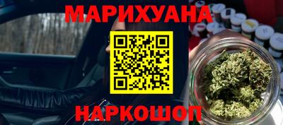 молекула духа Бузулук