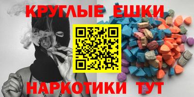 молекула духа Бузулук