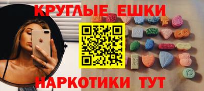 гидра Славянск-на-Кубани