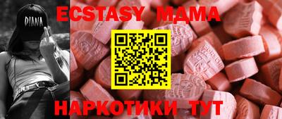 трава Будённовск
