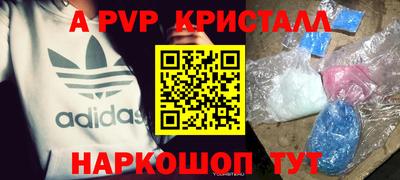 молекула духа Бузулук