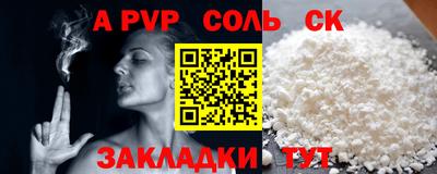 молекула духа Бузулук