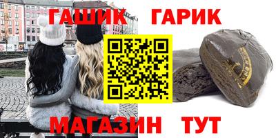 трава Будённовск