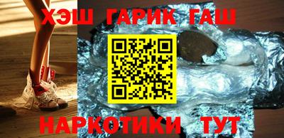 трава Будённовск