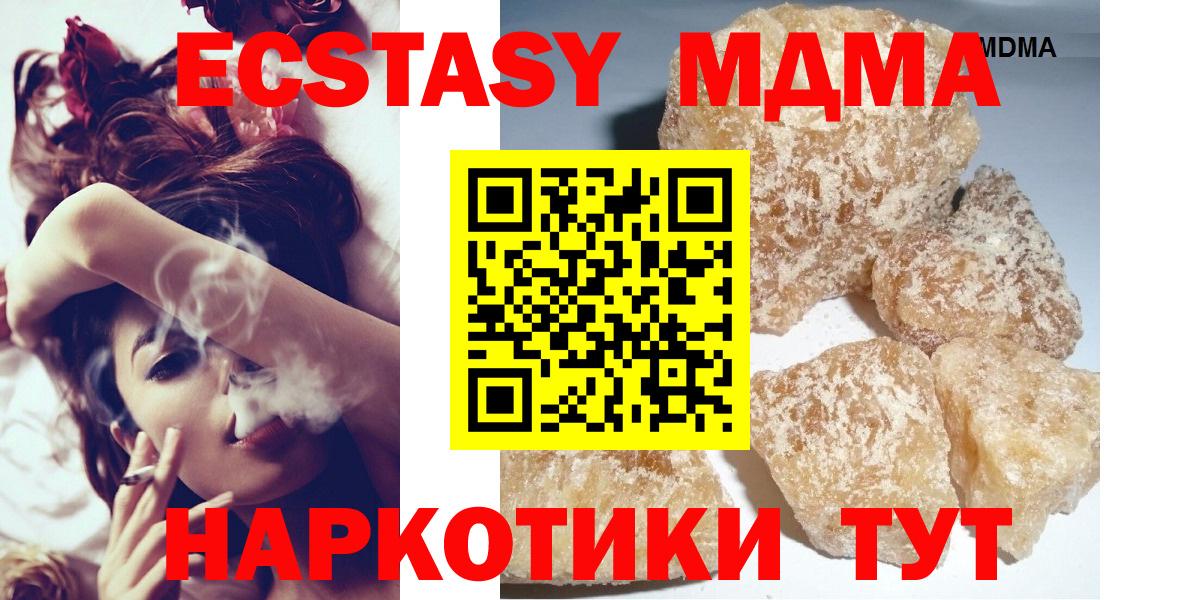 ГАШИШ Подольск