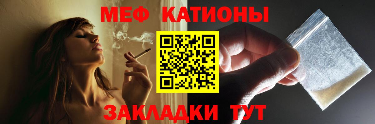 Конопля  Экстази  МЕФ   ГАШ  Вход с VPN  Подольск  МДМА  Кокаин 