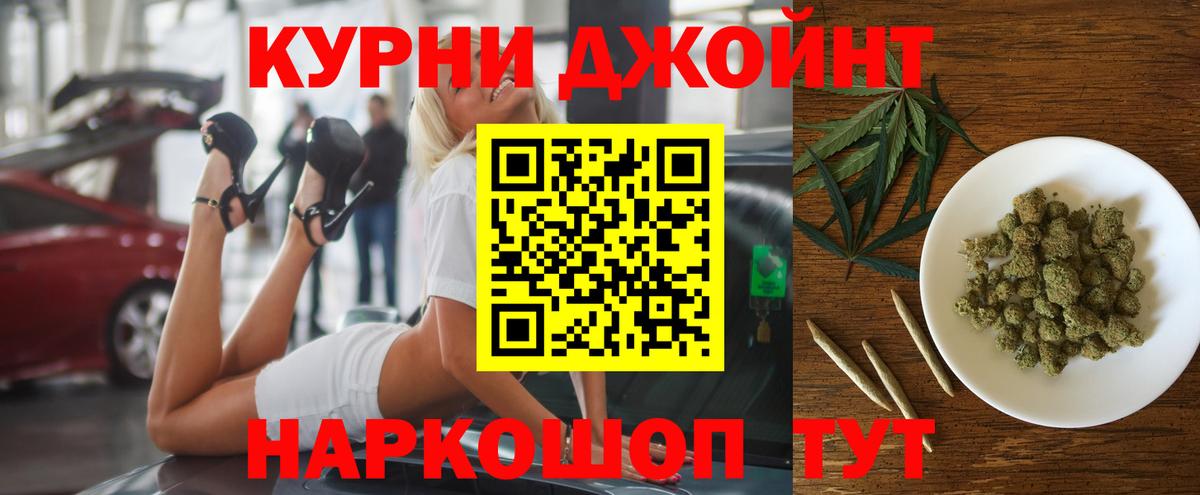 Конопля Bruce Banner Подольск