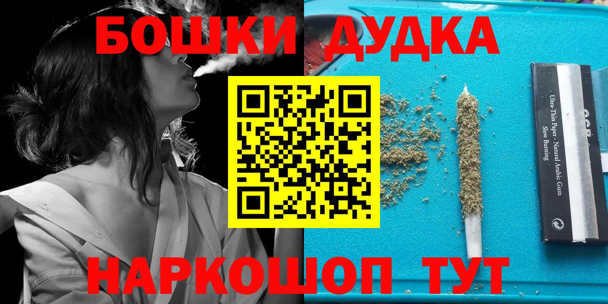 Подольск  Каннабис SATIVA & INDICA  Вход с VPN  Конопля тримм  Марихуана AK-47 
